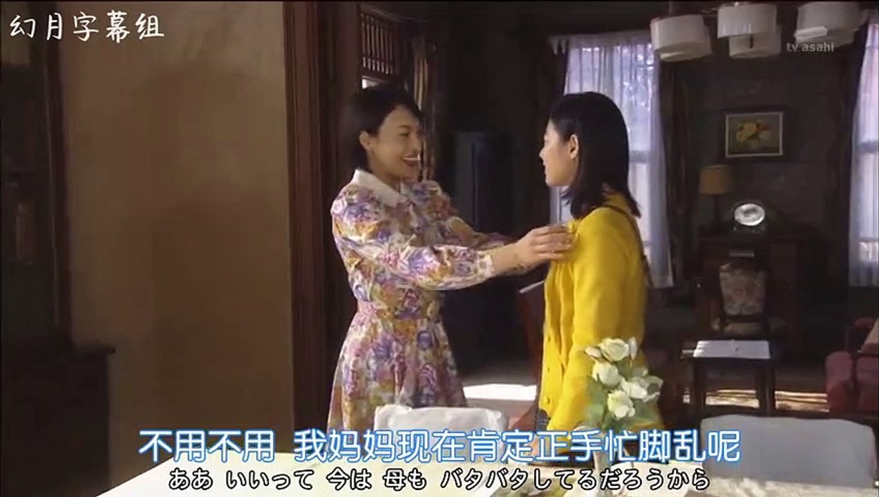 日劇-越路吹雪物語15