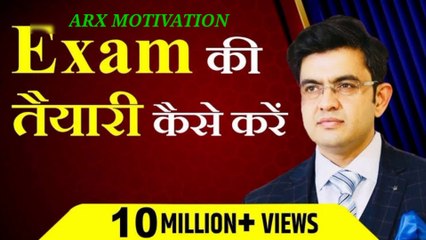 How to Prepare for your EXAMINATIONS ! Sonu Sharma