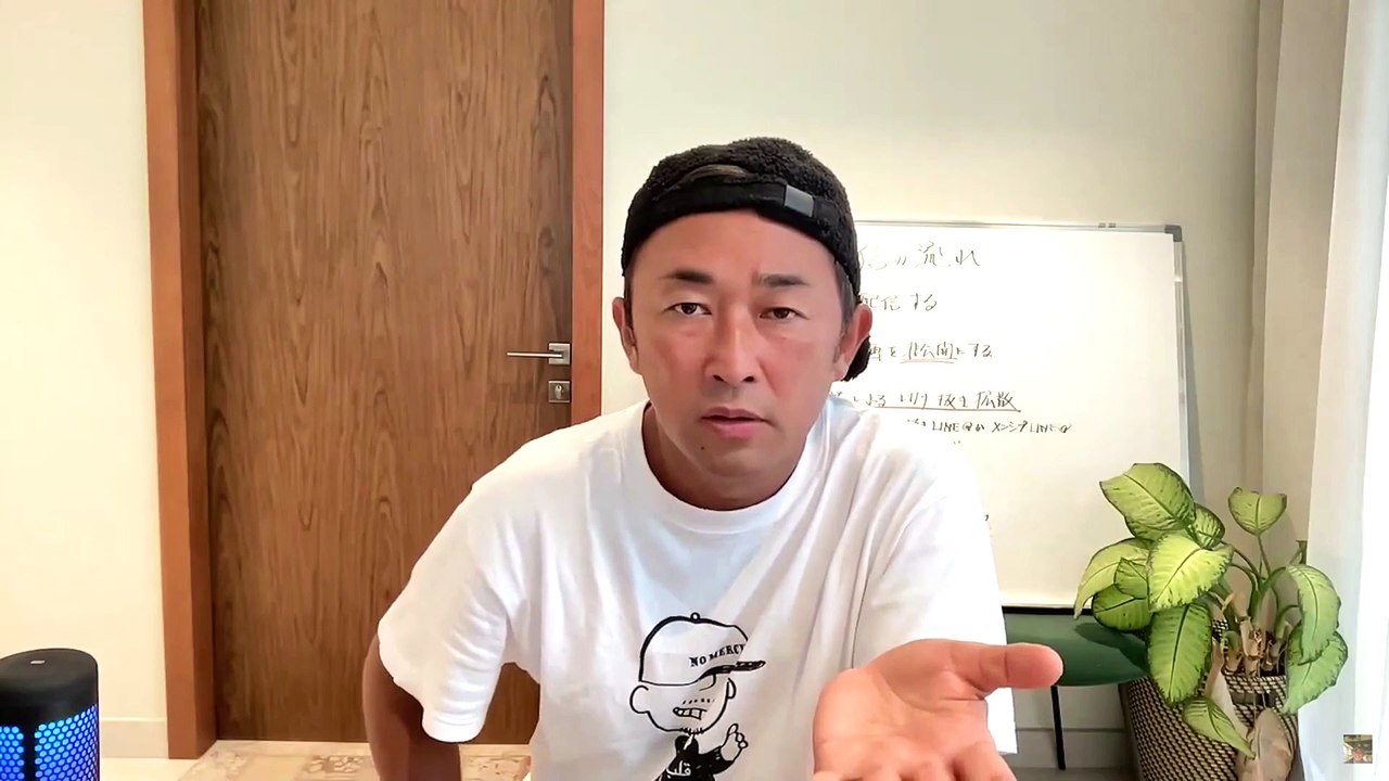 2022-07-06 ガーシーYouTubeライブより