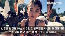 미국에서 화제인 12세 한국계 혼혈 여자아이의 미모 - 1of3