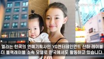 미국에서 화제인 12세 한국계 혼혈 여자아이의 미모 - 2of3