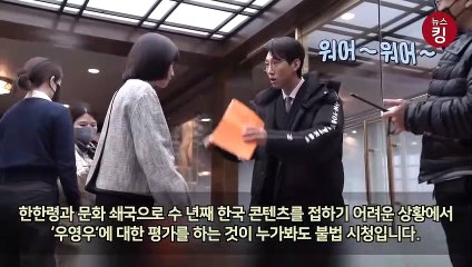 중국은 이젠 대놓고 ‘우영우’ 시청리뷰, 훔쳐보기는 옛날 중국은 대놓고 본다 ‘호평중인 우영우 평점’ - 3of4
