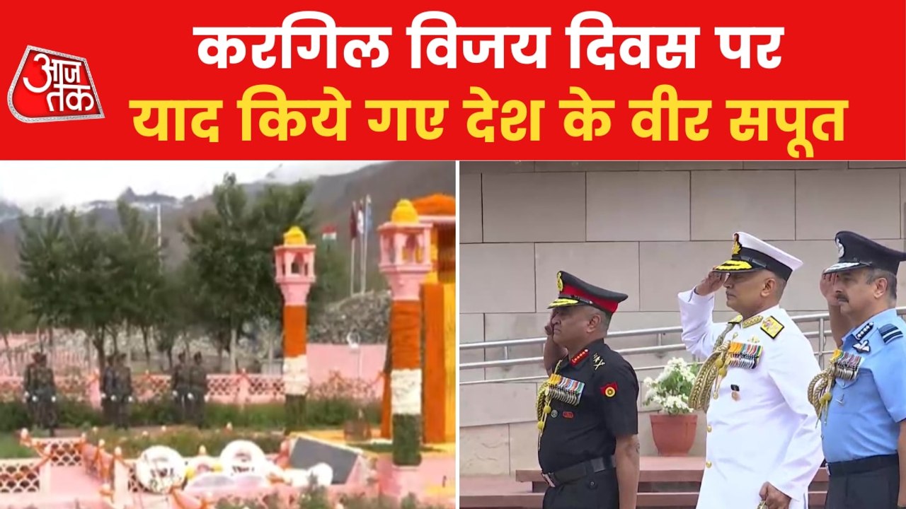 Kargil Vijay Diwas: Country paying tribute to martyrs of war