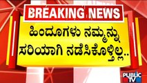 ಪೊಲೀಸರ ವಿಚಾರಣೆಯಲ್ಲಿ ಉಗ್ರ ಅಖ್ತರ್ ಹುಸೇನ್ ಬಾಯ್ಬಿಟ್ಟ ಸತ್ಯವೇನು ಗೊತ್ತಾ..? | Akhtar Hussain | Public TV