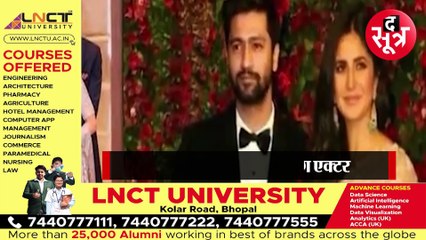 MUMBAI:विक्की-कटरीना को इंस्टाग्राम पर मिली जान से मारने की धमकी, आरोपी गिरफ्तार