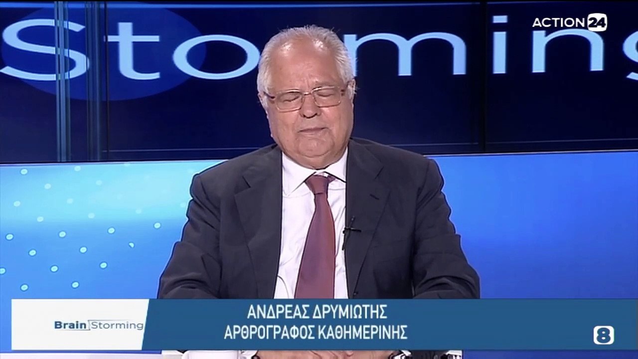 Brainstorming 25/7/22