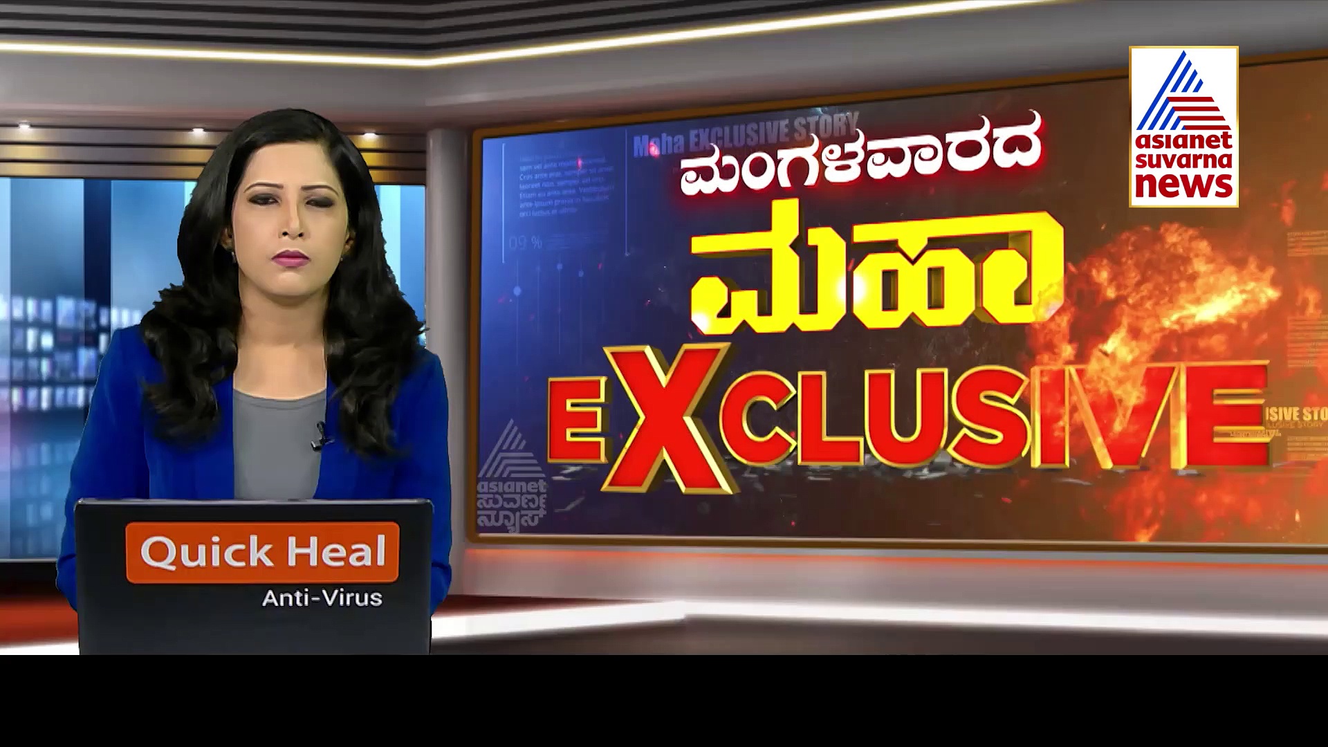 ಕೋಟ್ಯಂತರ ರೂ. ವೆಚ್ಚದಲ್ಲಿ ಪಾರ್ಕಿಂಗ್ ಕಟ್ಟಡ ನಿರ್ಮಿಸಿ ಖಾಸಗಿಯವರಿಗೆ ಸೇಲ್? BBMP ಅಂಧಾ ದರ್ಬಾರ್...