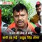 ग्वालियर (मप्र): निकाय चुनाव के 15 दिन बाद सामने आए ऊर्जा मंत्री प्रद्युम्न सिंह तोमर