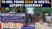 Tamil Nadu: Post Kallakurichi, another girl student found dead in hostel | Oneindia news *News