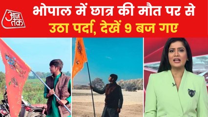 Murder after threat in Bhopal, ED to question Sonia today