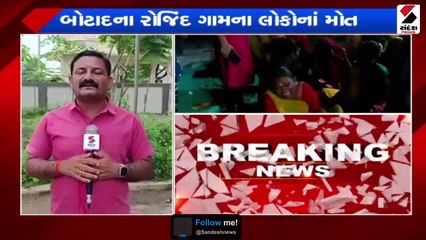 બોટાદ લઠ્ઠાકાંડનો મુખ્ય આરોપી ઝડપાયો