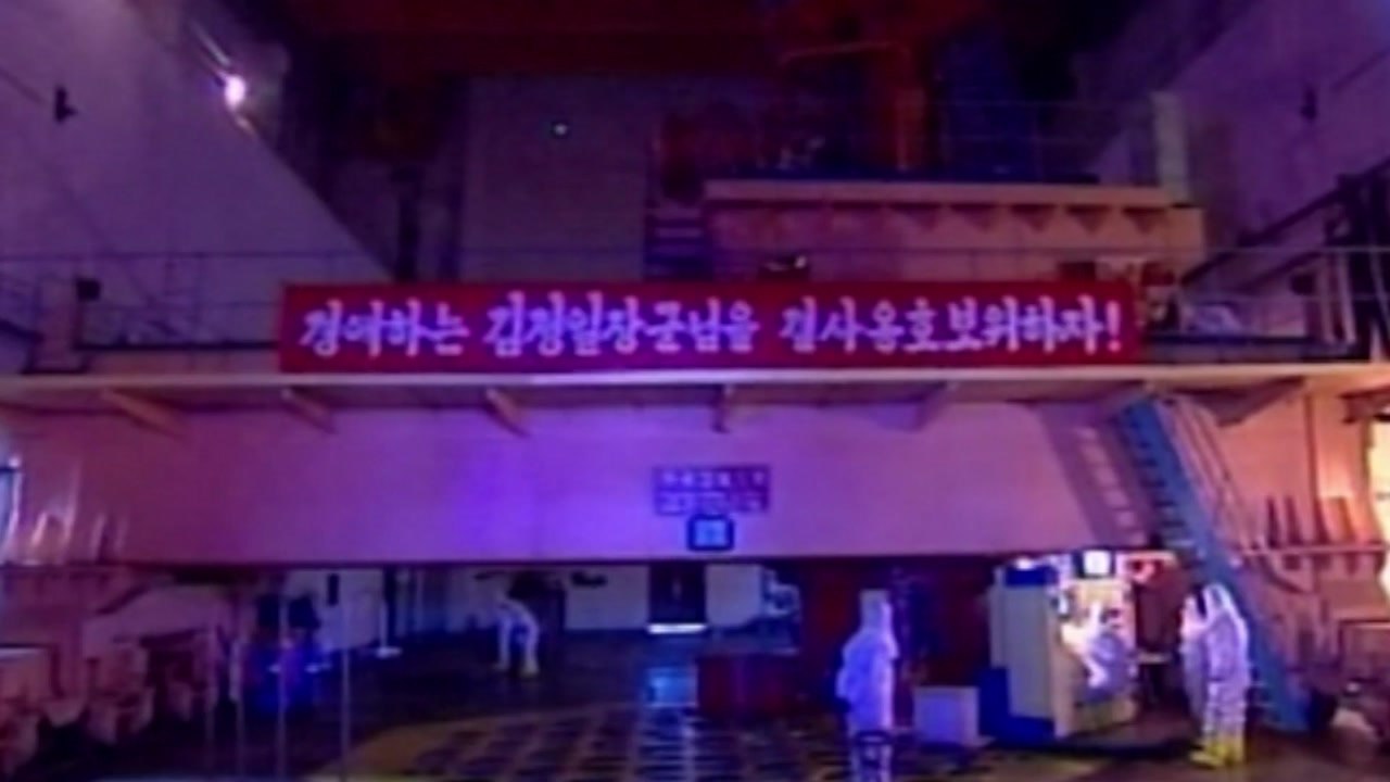 "한미 확장억제전략협의체 조기 가동" 한미 공조 가속도 / YTN