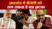 Jharkhand: JMM और BJP में ठनी, एक-दूसरे के विधायकों की बगावत का दावा| Hemant Soren Babulal Marandi