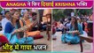 Anagha Bhosle SINGS Bhajans, Shows Love For Lord Krishna
