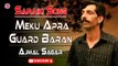 Meku Apra Guard Baran | Ajmal Sagar | Saraiki Song | Gaane Shaane