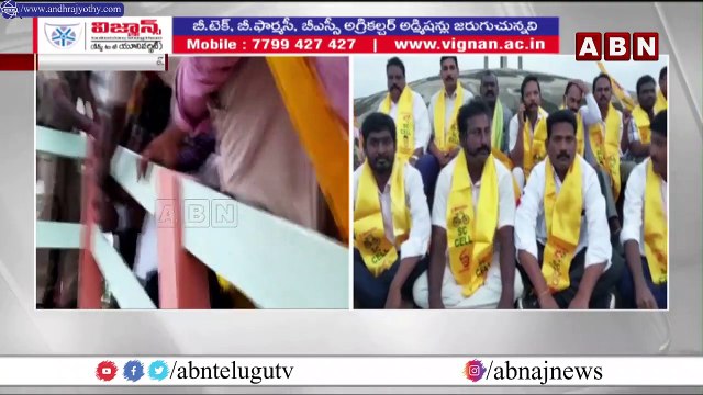 విజయవాడలో ఉద్రిక్తత .. దళిత గర్జన అరెస్టుల పర్వం..|| ABN Telugu #abn #vijayawada #tdp