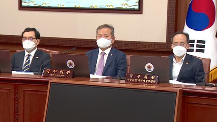 [더뉴스] '경찰국 신설안' 국무회의 통과...민주당 "행정쿠데타" / YTN
