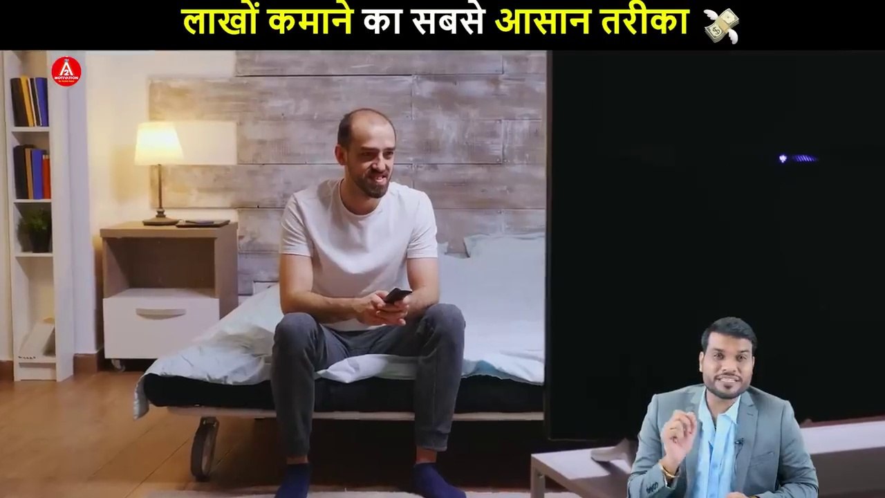 लाखों कमाने का सबसे आसान तरीका_ A2 Motivation _#shorts #ashortaday #a2_sir