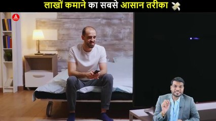 लाखों कमाने का सबसे आसान तरीका_ A2 Motivation _#shorts #ashortaday #a2_sir