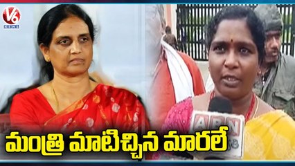 Ground Report _ TS Govt Negligence On IIIT Student Problem In Basara _ V6 News