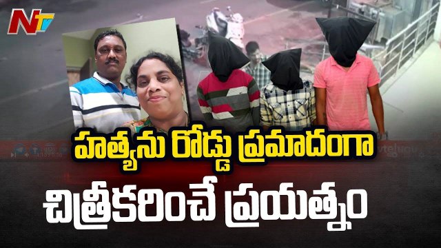 They formed a faction..chased them and killed them with a car..in the end.._ l NTV