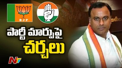 Rajagopal Reddy's call to key leaders| Ntv