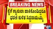 Siddaramaiah Participates In Protest Against ED Amid Suffering From Fever | Public TV