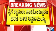 Siddaramaiah Participates In Protest Against ED Amid Suffering From Fever | Public TV