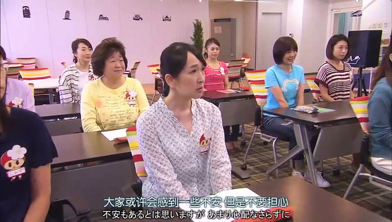 日劇-主婦就職活動07