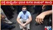 Rahul Gandhi Sits In The Middle Of The Road and Protests In Delhi | Public TV