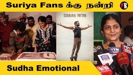 Sudha Kongara Prasad | நம்பவே முடியல| Sudha kongara speech about National award |*Kollywood