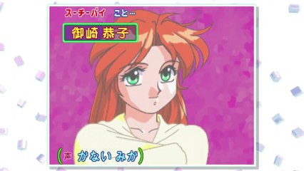 Idol Janshi Suchie-Pai Saturn Tribute - Bande-annonce officielle