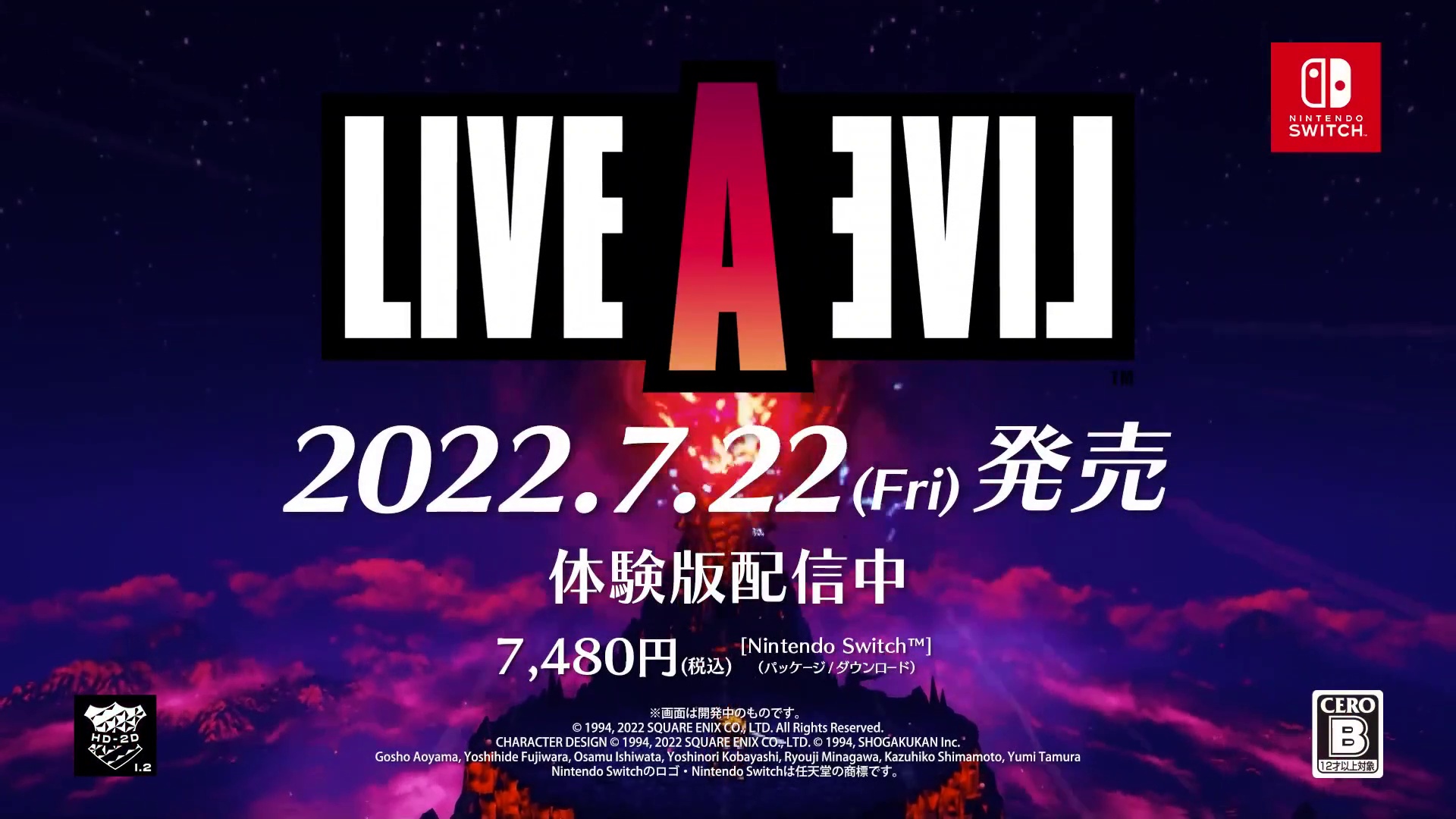 Live A Live (HD-2D Remake): Actualités, test, avis et vidéos - Gamekult