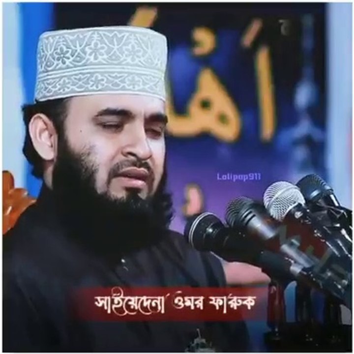 মরার আগে একবার মরো | Mizanur Rahman Azhari  lecture