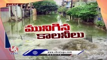 Several Areas Flood Waterlogging On Roads Due To Heavy Rains In Hyderabad _ V6 News (1)