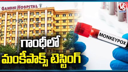 Minister Harish Rao Holds Video Conference With Collectors Over Seasonal Diseases _ Telangana _ V6