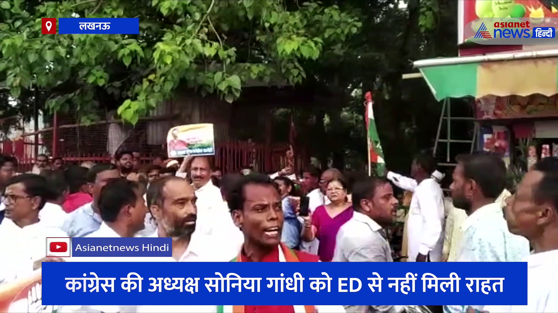 सोनिया गांधी से पूछताछ को लेकर लखनऊ में कांग्रेसियों का जोरदार प्रदर्शन, वरिष्ठ नेताओं को किया गया हाउस अरेस्ट