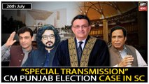 CM Punjab Election Case in SC | Special Transmission | 26th July 2022 (2.00 PM to 3.00 PM)