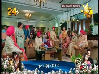 Sith Ahase Adaren (498) 29-07-2022