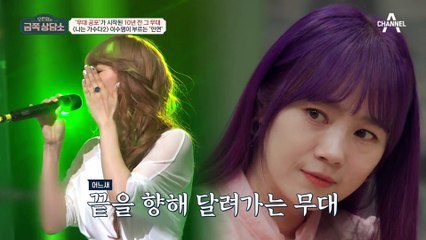 금쪽 상담소 42회