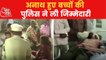 Gujarat toxic liquor case, Police adopts 4 children