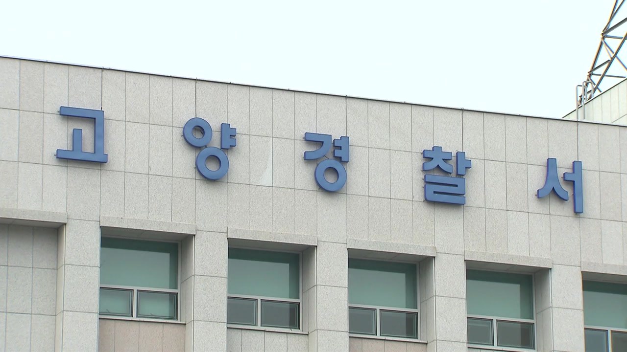 자동차 훔쳐 무면허 운전한 중학생 2명 검거 / YTN