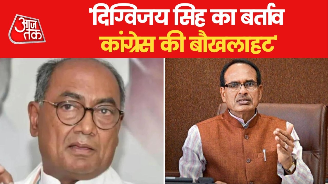 CM Shivraj Chouhan speaks on BJP district panchayat victory