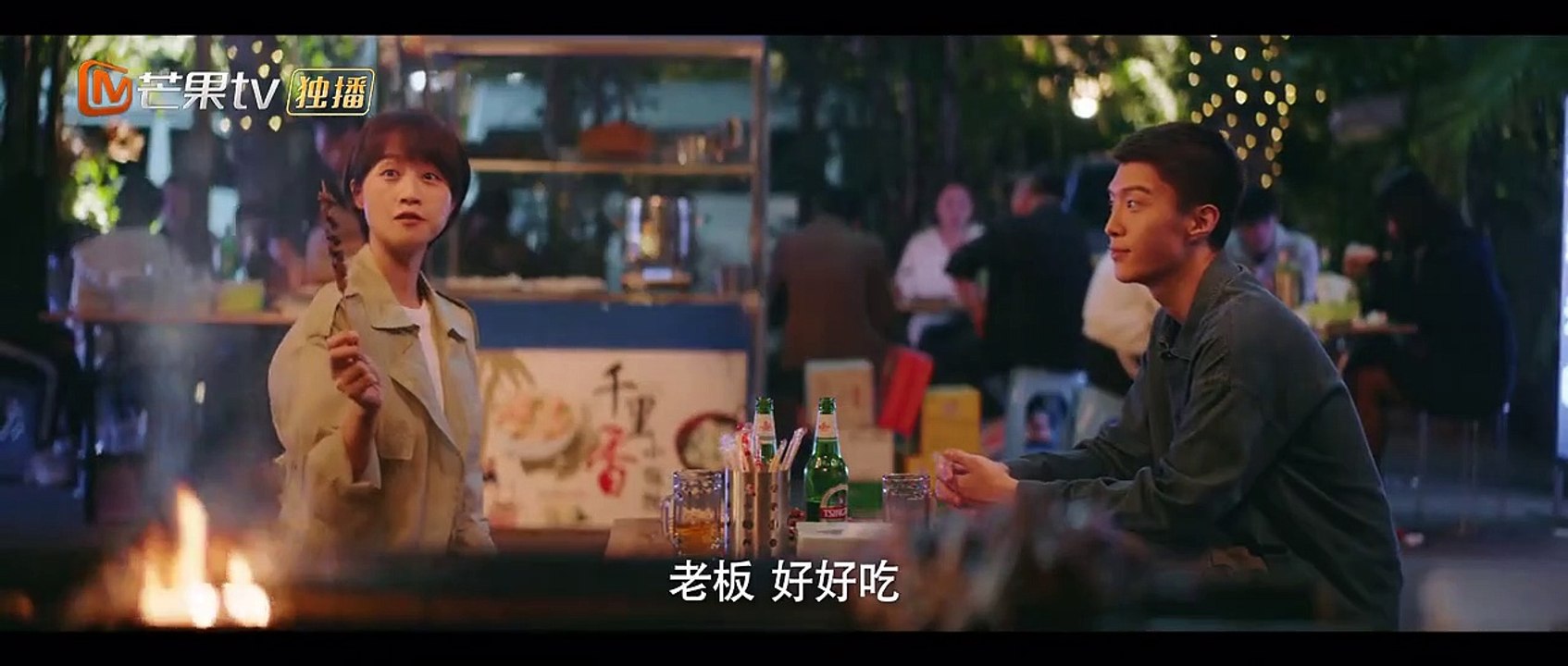 被遗忘的时光_第05集