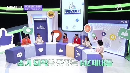 한 달 중 지갑이 열린 날은 단 6일(⊙ｏ⊙)? 절약 끝판왕♨ 자발적 푸어맨의 재정 상태 전격 공개