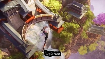 Against The Sky Supreme ตอนที่ 114 ซับไทย