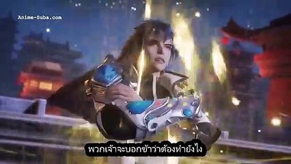 ดาบวิญญาณราชัน  ตอนที่  301