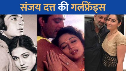 अपने फ़िल्मी करियर में Sanjay Dutt इन एक्टेस के प्यार में थे गिरफ्त , Madhuri Dixit संग खूब बटोरी थी सुर्खियां