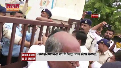 Zila Panchayat Adhyaksh Chunav : कांग्रेस पर विश्वास सारंग का कटाक्ष- 'समर्थन नहीं तो कर रहे दादागिरी'