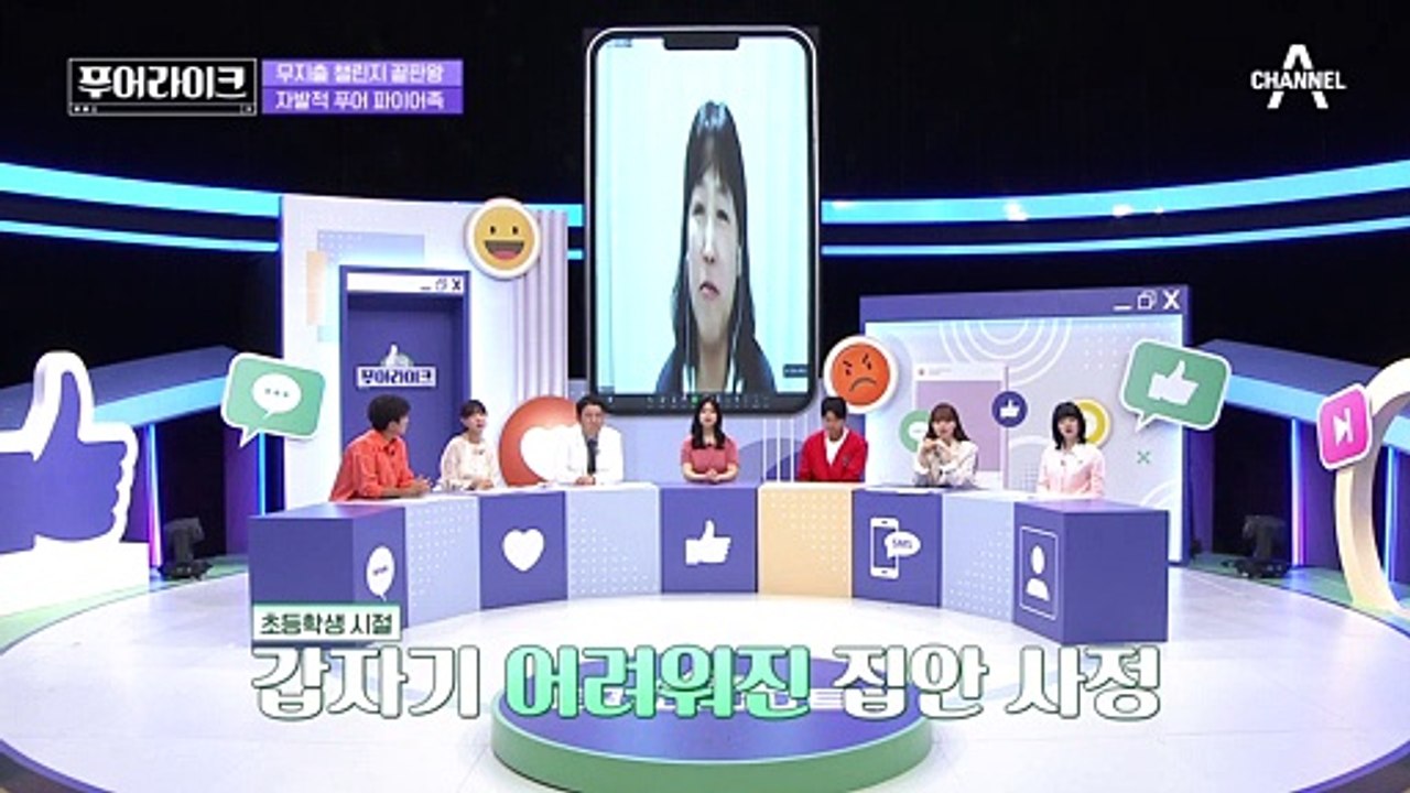 갑자기 어려워졌던 집안 형편… 이때문에 딸이 극단적 짠내 생활을 하는 것 같아 미안한 어머니(ㅠㅠ)